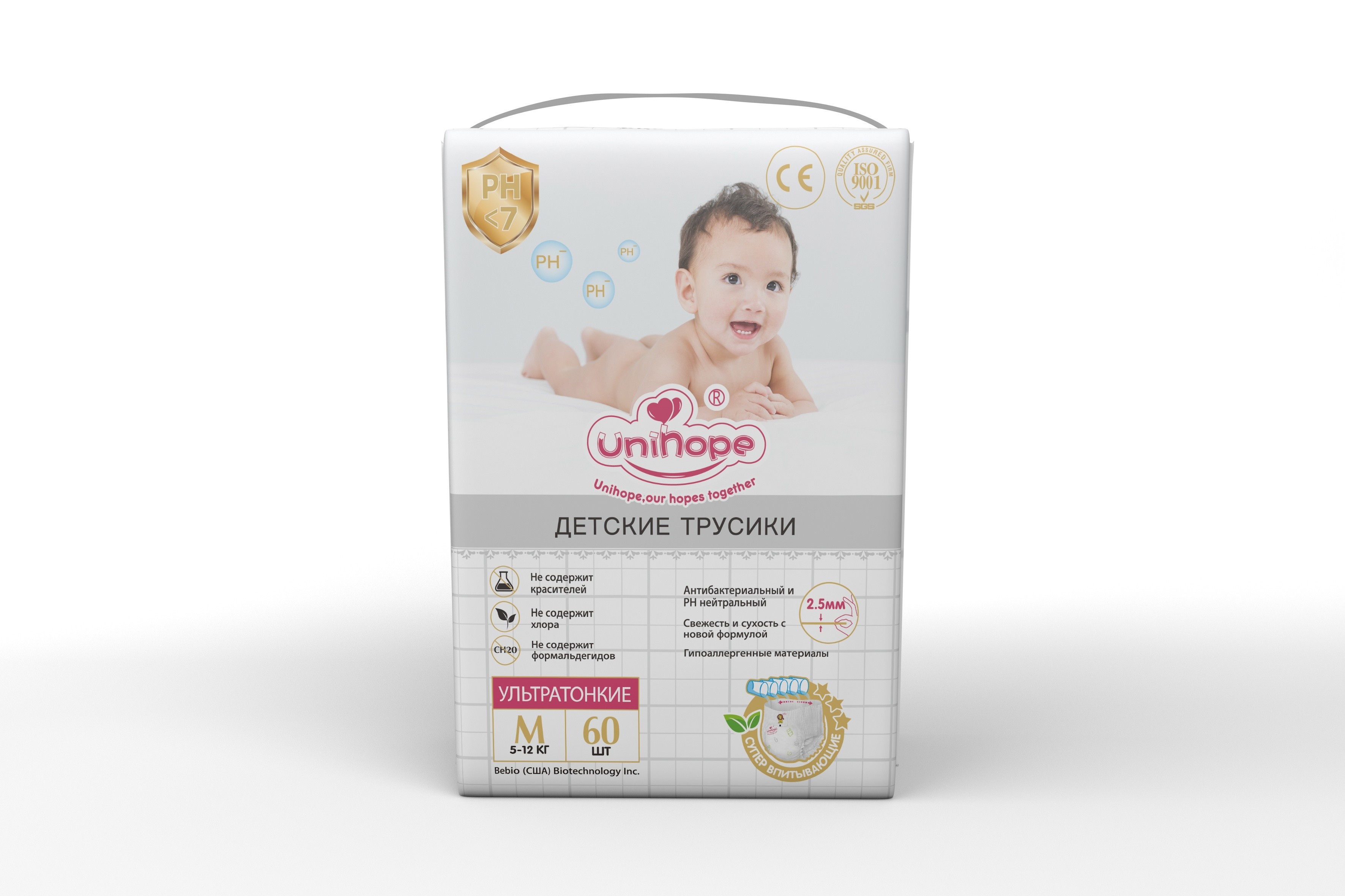 Premium Baby Diapers